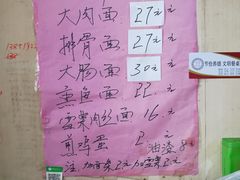 -小龙大肉面馆