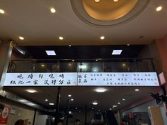 -晓靖轩烧烤(沙河风情店)