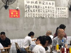 -咏勝锑锅麻辣烫(净居寺路总店)