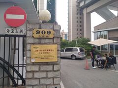-上海ETC客户服务中心(卢浦大桥网点)