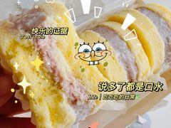 -好利来(抚顺万达店)