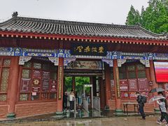 -东坡赤壁风景名胜区