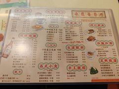 -永盈茶餐厅(中山四路店)