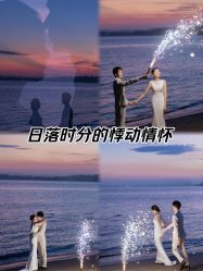 点击看大图 -苹果摄影(顺德华侨城店)