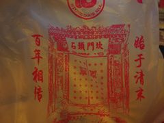 -石头门坎