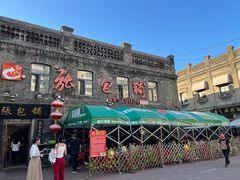 -张包铺(道外店)