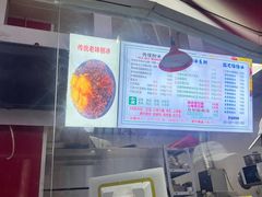 -小胖老味刨冰