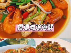 -舌尖上·霞浦滩涂海鲜·新闽菜(总店)