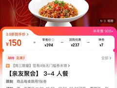 -鱼你相聚·河鲜馆(袁家岭店)
