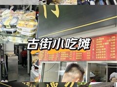 -宫门口馒头铺(创始人总店)