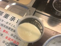 -鞠氏黑芝麻糊(水塔店)