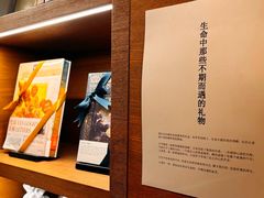 -茑屋书店(天目里店)