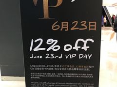 -Olé精品超市(上海虹桥南丰城店)