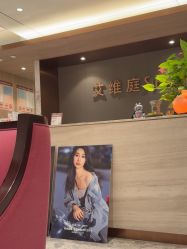 -艾维庭美学SPA