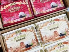 -五芳斋(中山大道总店)