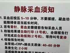 -中国中医科学院西苑医院(本部)