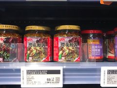 -Olé精品超市(天汇广场店)