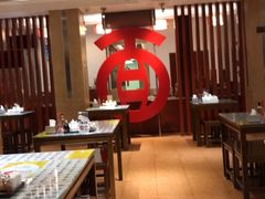 -古井假日酒店-古井面馆•淮上豆府(长江东路店)