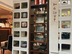 -扫雪煮茶(西村店)