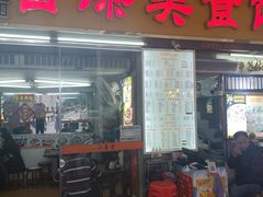 门面-達揚原味燉品(文明路店)
