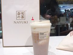 -奈雪的茶(石家庄万象城店)