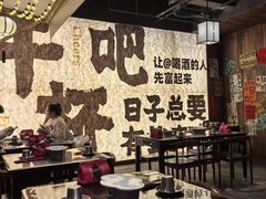 -那些年一起吃串的地方烧烤(观前街店)