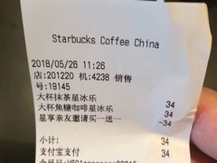 账单-星巴克(金谊广场店)