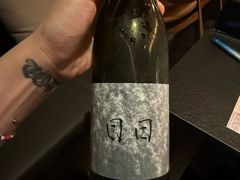 -橼舍鮨青木