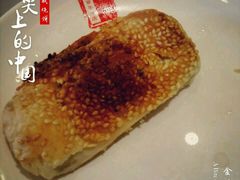 -金隆兴(镜湖店)