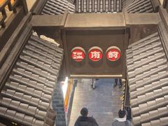 -江南韵·无锡太湖文化体验餐厅(凤凰天街店)