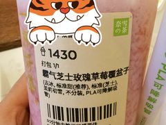 -奈雪的茶(湖滨银泰in77C区PRO店)