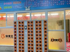 -奥龙堡游泳馆(广纸店)