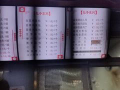 -老陶包子铺(南大西南村店)