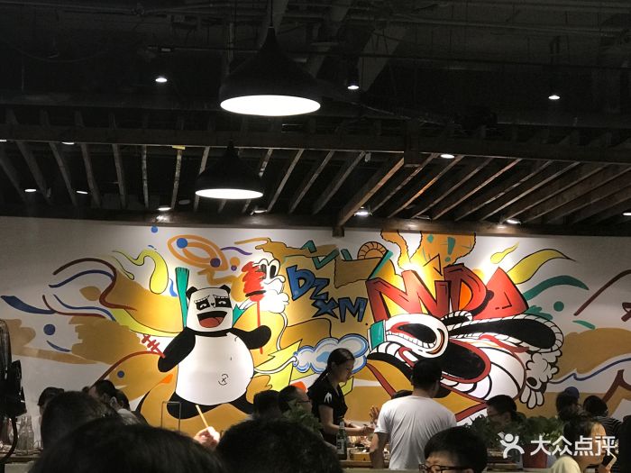 大嘴熊猫串串老火锅(龙首原总店)图片 第318张