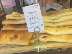切达吉士-BreadTalk面包新语·烘焙蛋糕(海珠丽影广场店)