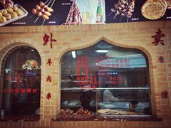 -北疆饭店(金狮广场店)