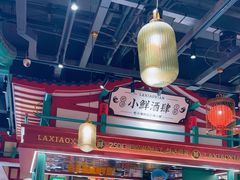 -辣小鲜·南昌大排档(船山路店)