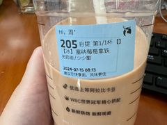 -瑞幸咖啡(怡富广场店)