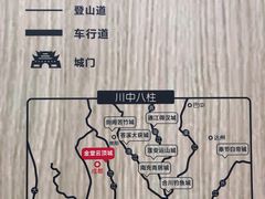 -金堂县云顶石城风景区