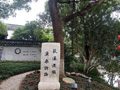 -丝绸小镇荻港古村