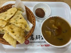 -高群生胡辣汤(亚运村店)