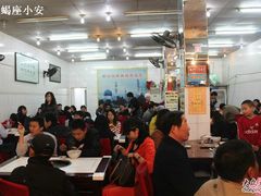 大堂-毅祥斋老孙家泡馍(北院门鼓楼店)