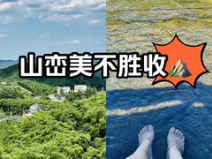 -莫干山风景区
