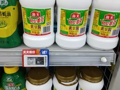 -物美大卖场(玉蜓桥店)