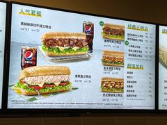 -SUBWAY赛百味(燕莎奥莱店)