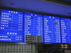 -老磁器口豆汁店(天坛店)