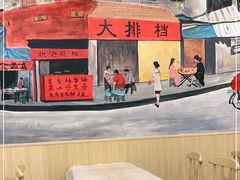 -江城燕子大排档(江汉路步行街店)