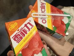 -永丰面馆(汉口路店)
