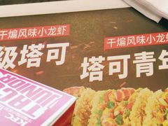 -肯德基(尧佳路店)