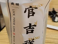 -和府捞面(北美新天地店)